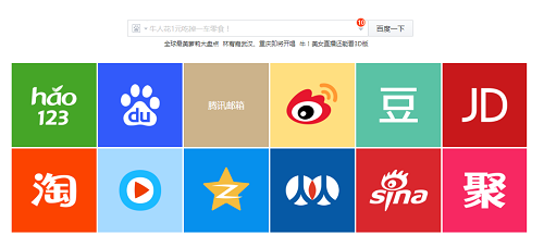 曾占領桌面的導航網站，這是過氣的節奏啊！