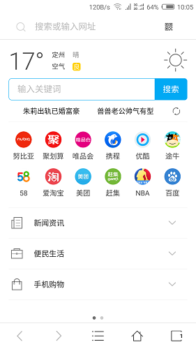 曾占領桌面的導航網站，這是過氣的節奏啊！