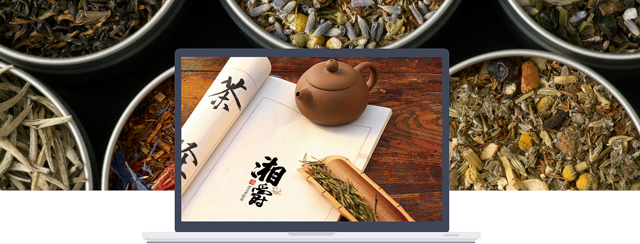 logo設(shè)計案例二——湘爵茶葉