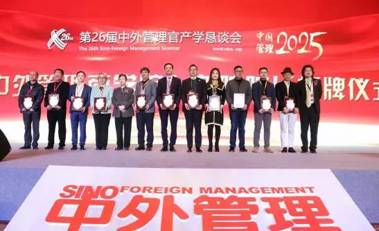 競網集團總經理黃韜被聘為“中外管理商學院·瀟湘書院”院長