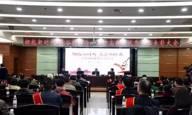 可喜可賀! 競網集團經營分析部李明被評為“長沙高新區優秀員工”