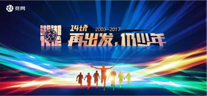 太太太激動了，競網2018年度形象代言人竟然是…