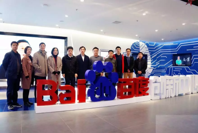 國務院辦公廳一行蒞臨競網調研丨工業互聯網平臺建設促進大中小企業融通發展