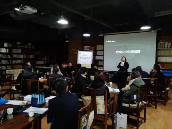 2017“百度大講堂” 引領“家裝+互聯網”營銷新思路