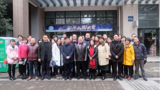 第三屆湖南省服務貿易協會年會在競網順利召開