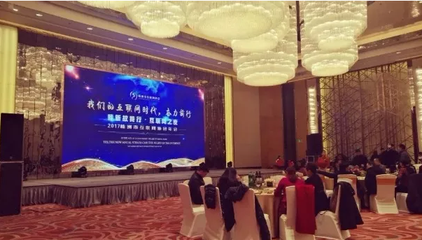 競網集團株洲百競總經理劉權鋒獲“2017長株潭互聯網行業年度杰出人物”