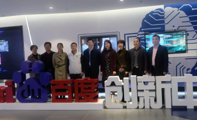 市委統(tǒng)戰(zhàn)部領導一行蒞臨百度（長沙）創(chuàng)新中心考察調研