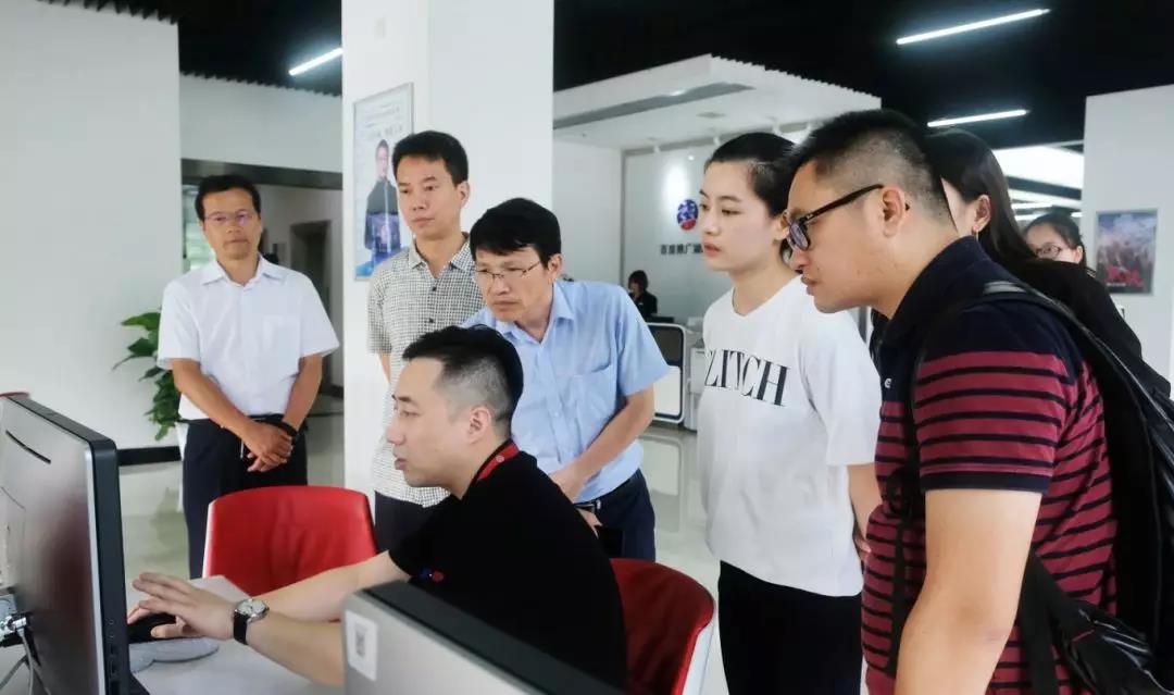 長(zhǎng)沙市科技局、深圳市科創(chuàng)委科技評(píng)審管理中心一行蒞臨競(jìng)網(wǎng)考察