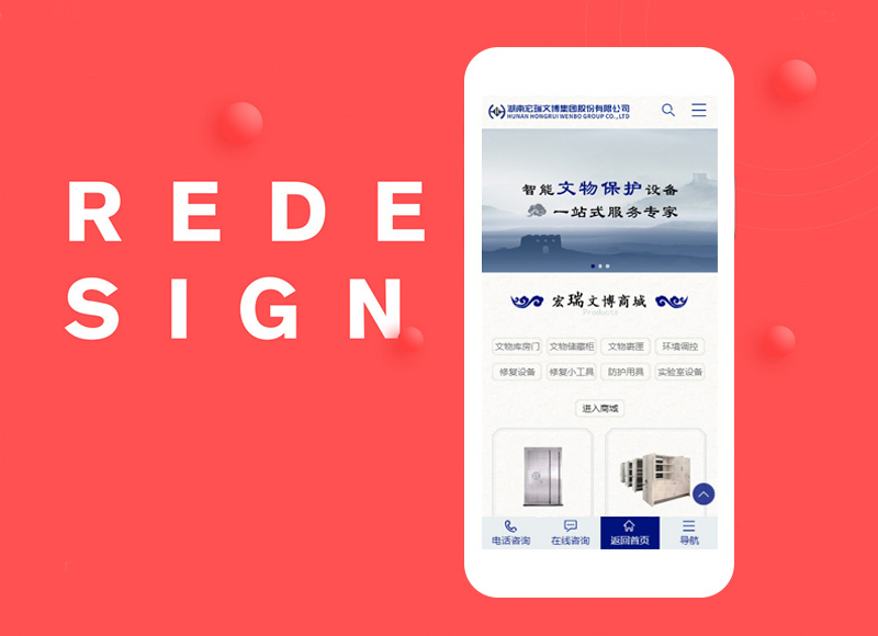 如何做好手機(jī)網(wǎng)站設(shè)計(jì)的準(zhǔn)備工作