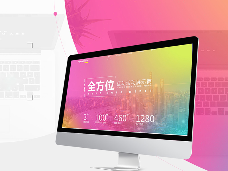 怎樣去升級(jí)你的企業(yè)網(wǎng)站設(shè)計(jì)