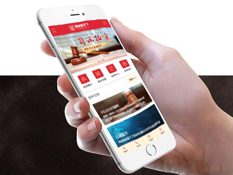 手機(jī)網(wǎng)站設(shè)計(jì)需要注意那幾點(diǎn)問(wèn)題