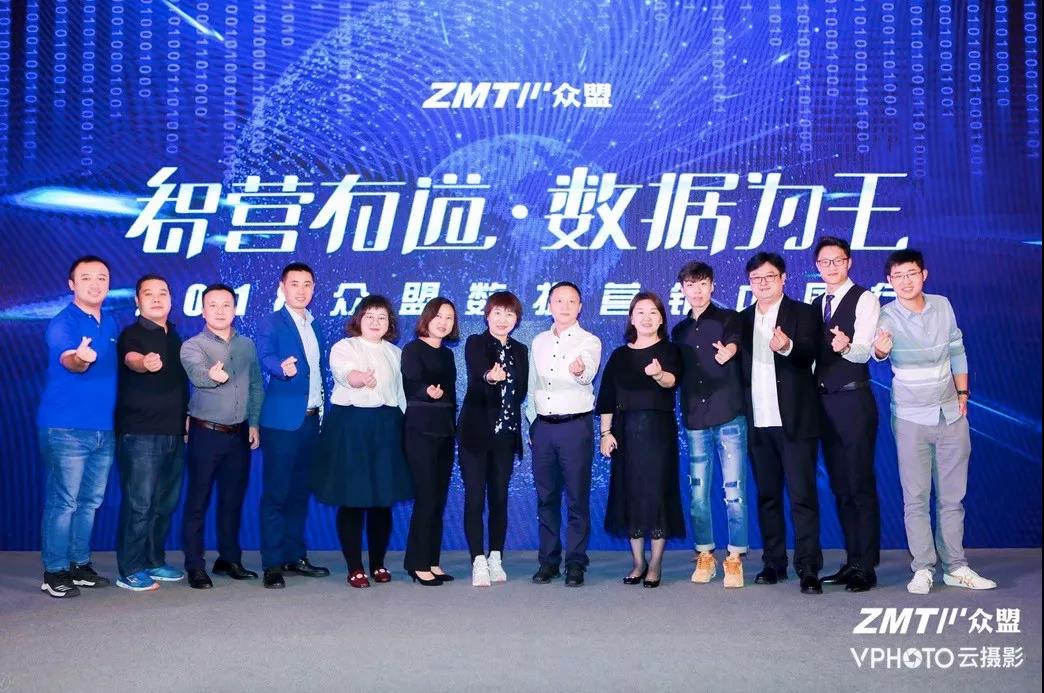 “智營(yíng)有道 數(shù)據(jù)為王”眾盟數(shù)據(jù)中國(guó)行長(zhǎng)沙站圓滿落幕
