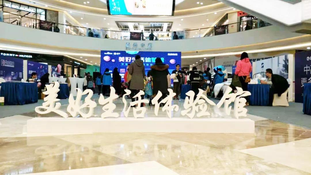 跨界聚合 互動狂歡—競網聯動六大品牌玩轉“場景化體驗式營銷”