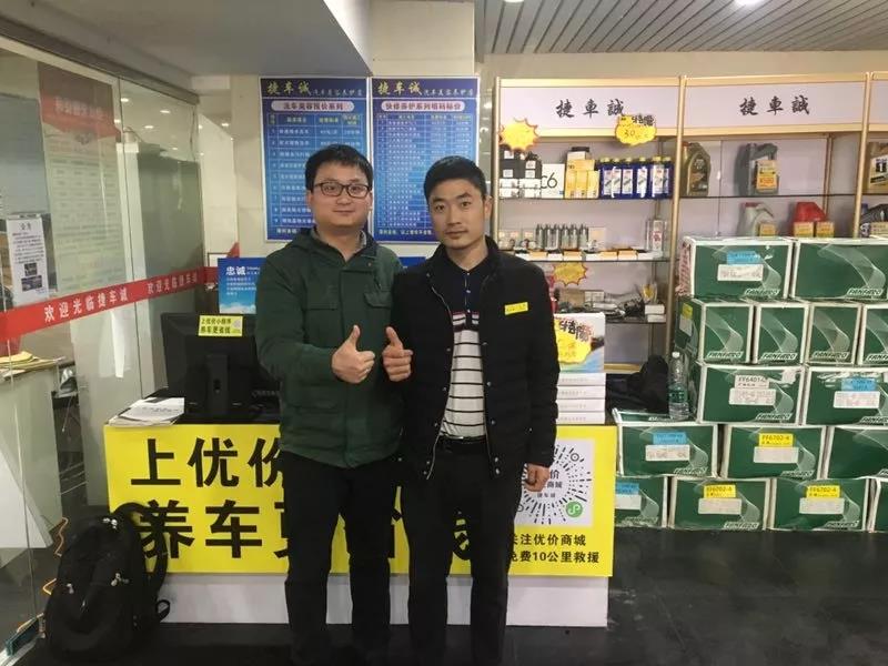 傳統汽車服務行業搭乘小程序東風 新賽道實現新蛻變！