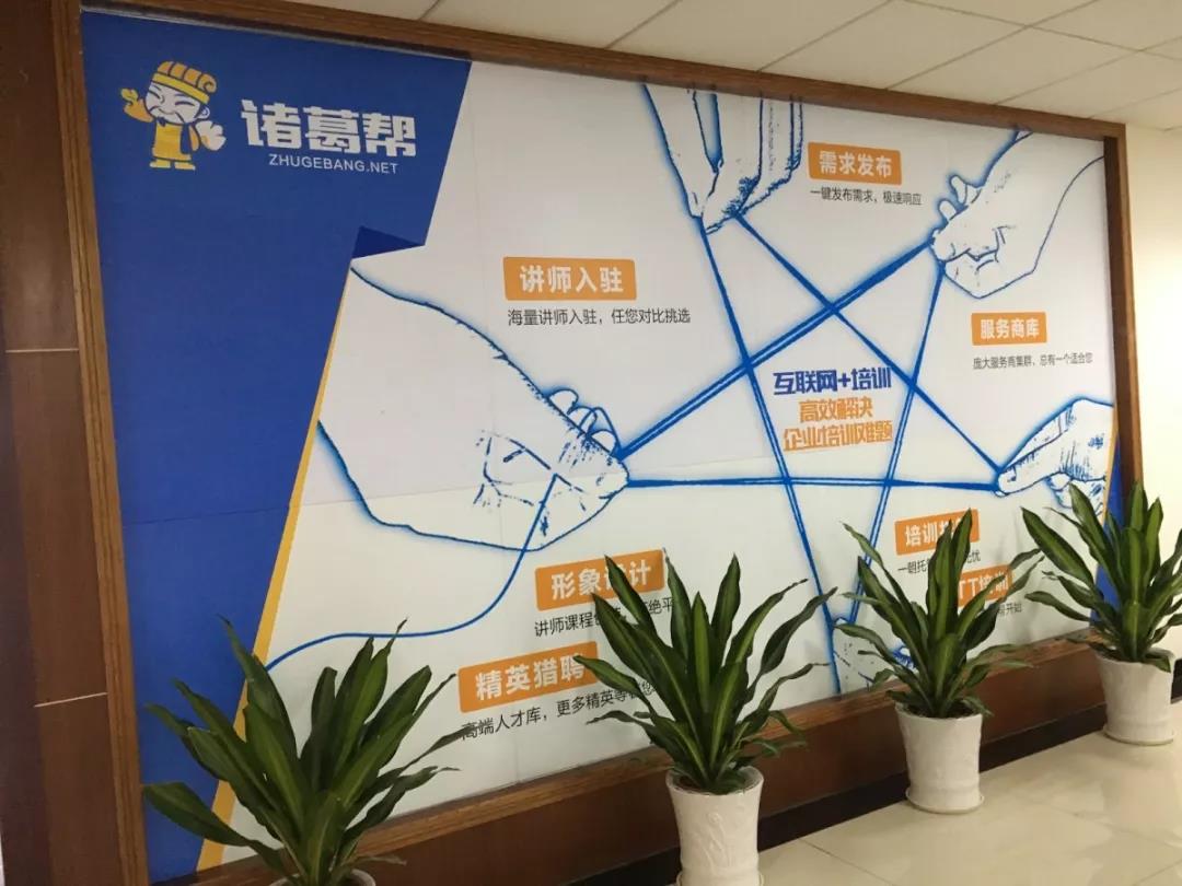 競網助力“互聯網+”為企業培訓機構插上新翅膀