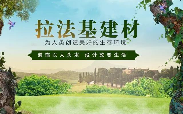 轉(zhuǎn)戰(zhàn)互聯(lián)網(wǎng)營(yíng)銷 短短數(shù)月讓傳統(tǒng)建材行業(yè)遇見新曙光！